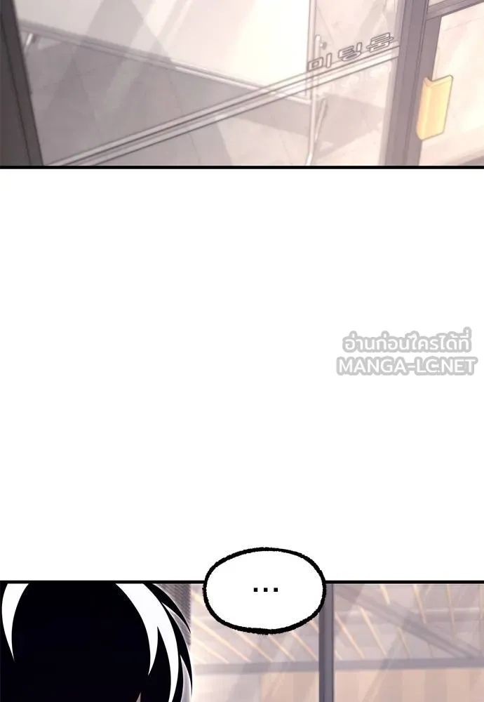 ชำแหละอะคาเดมี ตอนที่ 39 รูปที่ 81