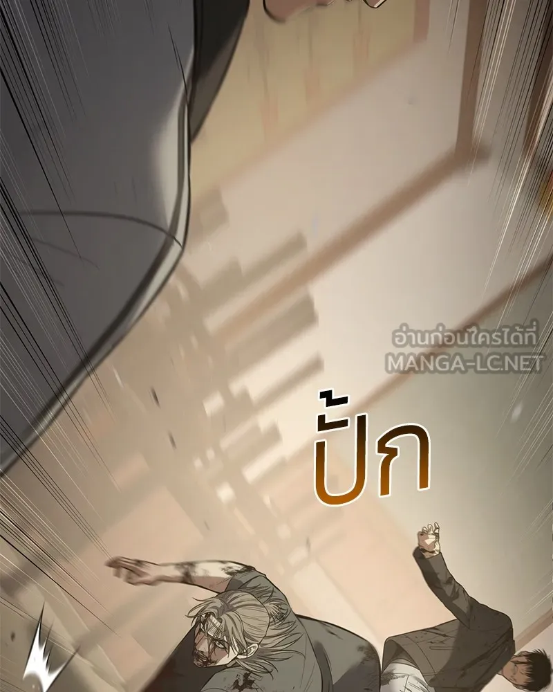 แบคXX ตอนที่ 72 รูปที่ 84