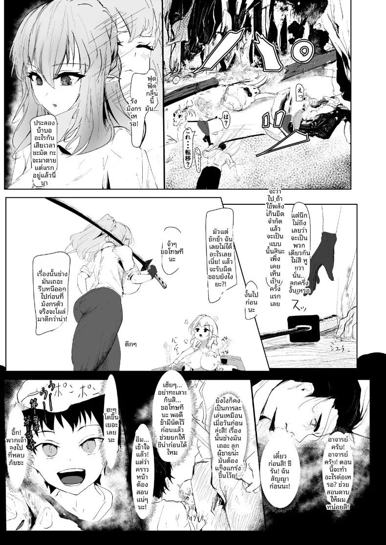 Doujin-Lc- อ่าน โดจิน มังฮวา เกาหลี ญี่ปุ่น จีน แปลไทย ผู้ที่แข็งแกร่งที่สุดเท่านั้นที่จะอยู่รอด (Nurumayu) ตอนที่ 1 2 3 4 5 6 7 8 9 10 11 12 13 14 ฟรี ไม่มีโฆษณา อ่าน โดจิน Manhwa เกาหลี ญี่ปุ่น จีน เรามีครบ คัดมาให้เน้นๆ โดจิน 18+ รับประกันความฟินโดย  Doujin Lc