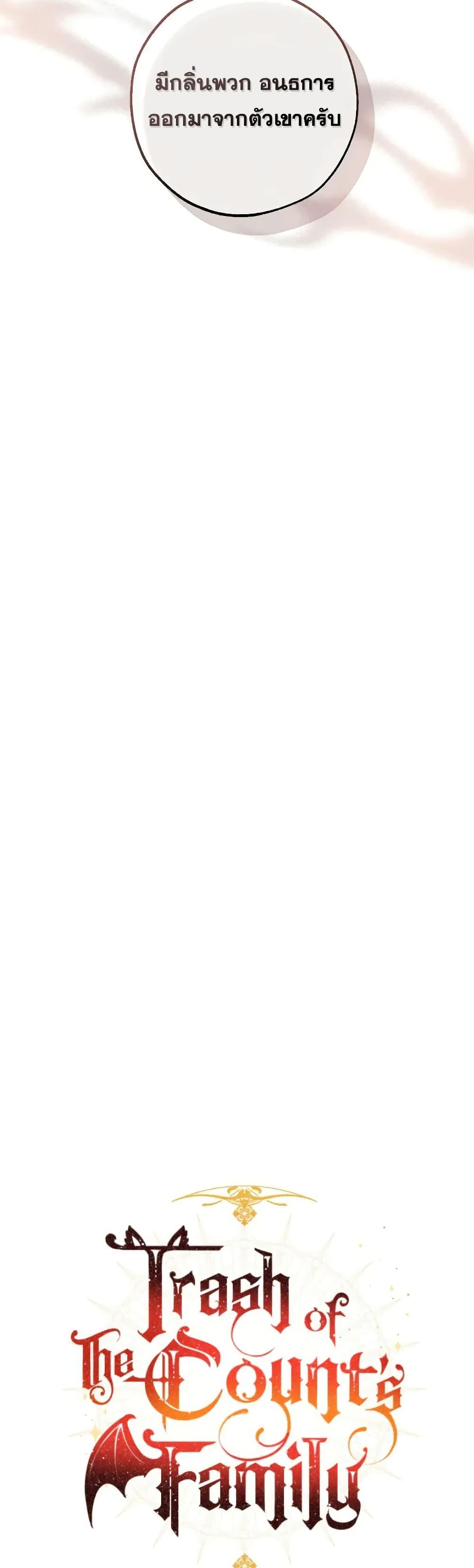 Manga-lc-com อ่านมังงะ อ่านการ์ตูน ออนไลน์ ฟรี TrashOfTheCo ตอนที่ 1 2 3 4 5 6 7 8 9 10 11 12 13 14 ฟรี ไม่มีโฆษณา Manga-lc - อ่าน มังงะ อ่าน การ์ตูน ออนไลน์ อ่านมังงะ ฟรี