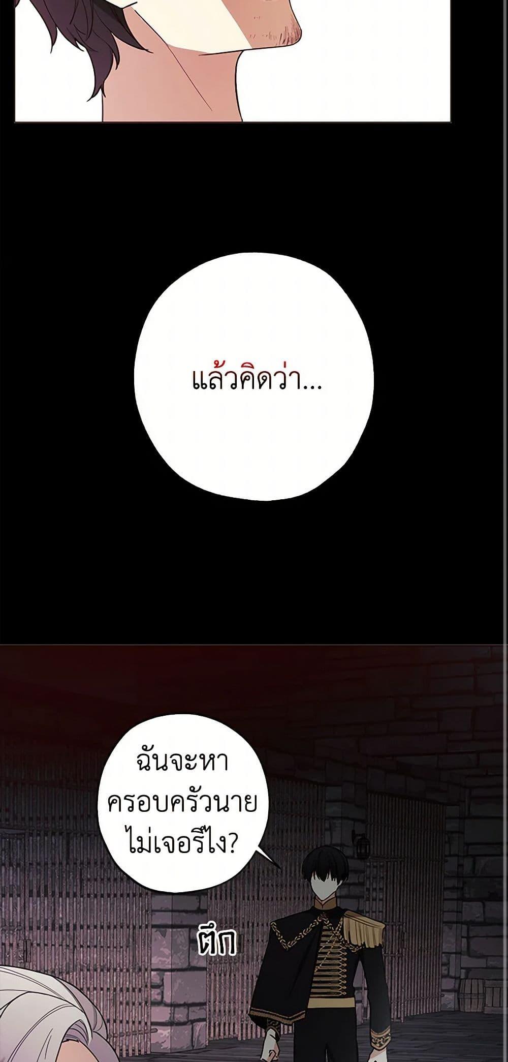 Manga-lc-com อ่านมังงะ อ่านการ์ตูน ออนไลน์ ฟรี The Princess’s Doll Shop ตอนที่ 1 2 3 4 5 6 7 8 9 10 11 12 13 14 ฟรี ไม่มีโฆษณา Manga-lc - อ่าน มังงะ อ่าน การ์ตูน ออนไลน์ อ่านมังงะ ฟรี