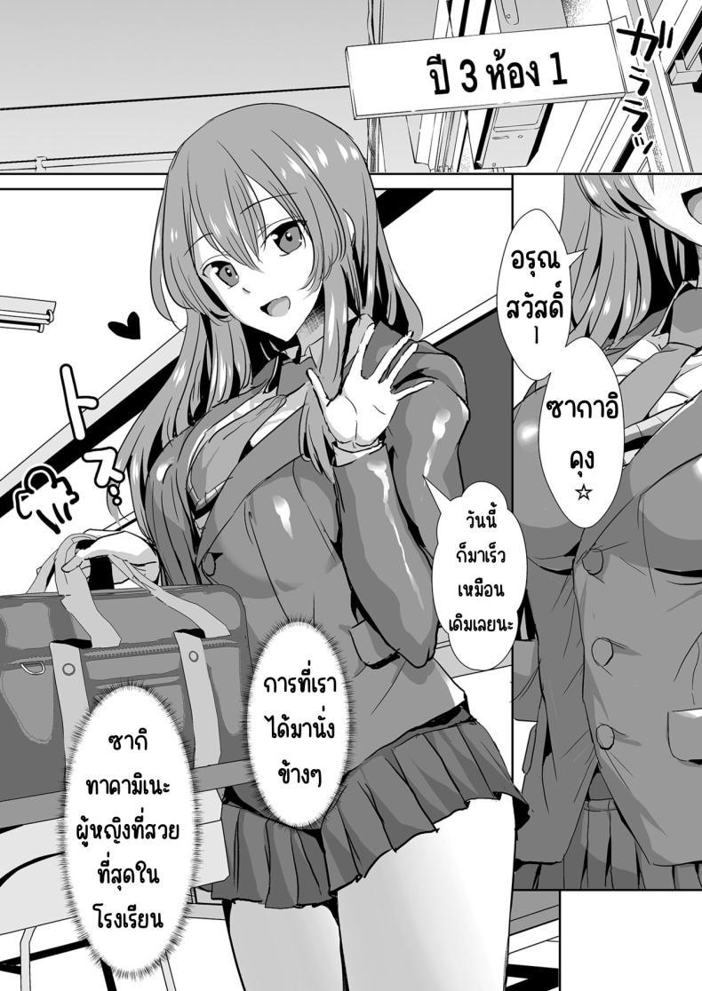Doujin-Lc- อ่าน โดจิน มังฮวา เกาหลี ญี่ปุ่น จีน แปลไทย คุณทาคามิเนะร้ายกว่าที่คิด [Unadondon (Unadon)] Tonari no Seki no Takamine-san wa Egetsunai ตอนที่ 1 2 3 4 5 6 7 8 9 10 11 12 13 14 ฟรี ไม่มีโฆษณา อ่าน โดจิน Manhwa เกาหลี ญี่ปุ่น จีน เรามีครบ คัดมาให้เน้นๆ โดจิน 18+ รับประกันความฟินโดย  Doujin Lc