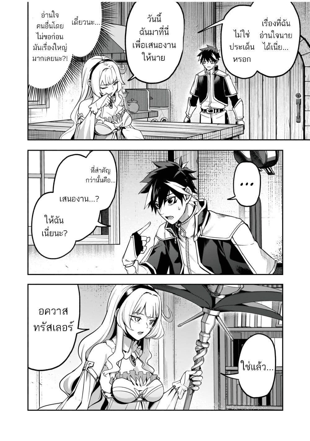 Manga-lc-com อ่านมังงะ อ่านการ์ตูน ออนไลน์ ฟรี The Minimum Wage Demon King ~My Job Is to Get In the Way of the Strongest Demon King’s Army in History~ ตอนที่ 1 2 3 4 5 6 7 8 9 10 11 12 13 14 ฟรี ไม่มีโฆษณา Manga-lc - อ่าน มังงะ อ่าน การ์ตูน ออนไลน์ อ่านมังงะ ฟรี