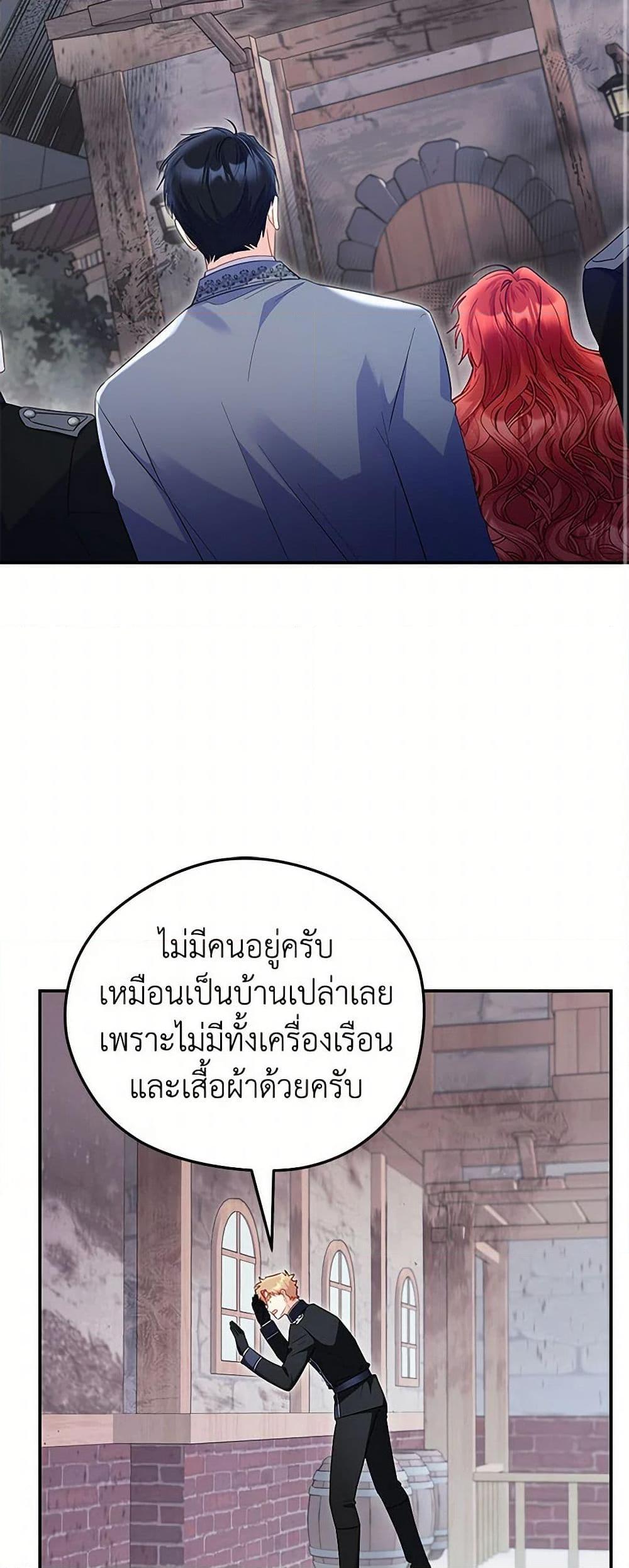 Manga-lc-com อ่านมังงะ อ่านการ์ตูน ออนไลน์ ฟรี The Villainess Captured the Grand Duke ตอนที่ 1 2 3 4 5 6 7 8 9 10 11 12 13 14 ฟรี ไม่มีโฆษณา Manga-lc - อ่าน มังงะ อ่าน การ์ตูน ออนไลน์ อ่านมังงะ ฟรี