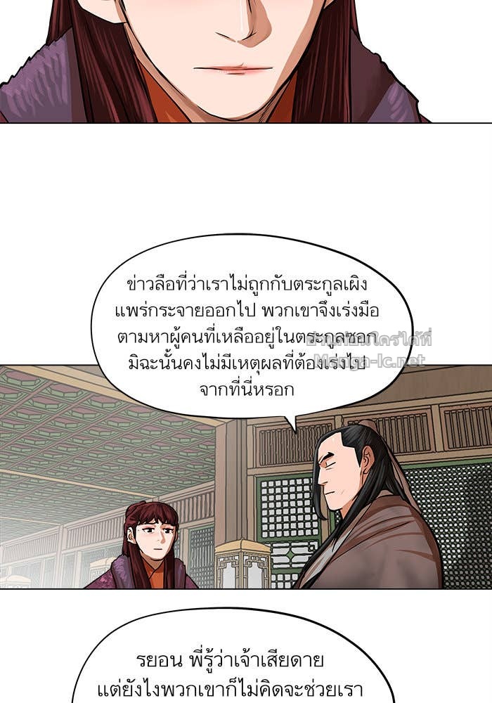 Doujin-Lc- อ่าน โดจิน มังฮวา เกาหลี ญี่ปุ่น จีน แปลไทย องครักษ์แห่งอัครสกุลจาง ตอนที่ 1 2 3 4 5 6 7 8 9 10 11 12 13 14 ฟรี ไม่มีโฆษณา อ่าน โดจิน Manhwa เกาหลี ญี่ปุ่น จีน เรามีครบ คัดมาให้เน้นๆ โดจิน 18+ รับประกันความฟินโดย Doujin Lc