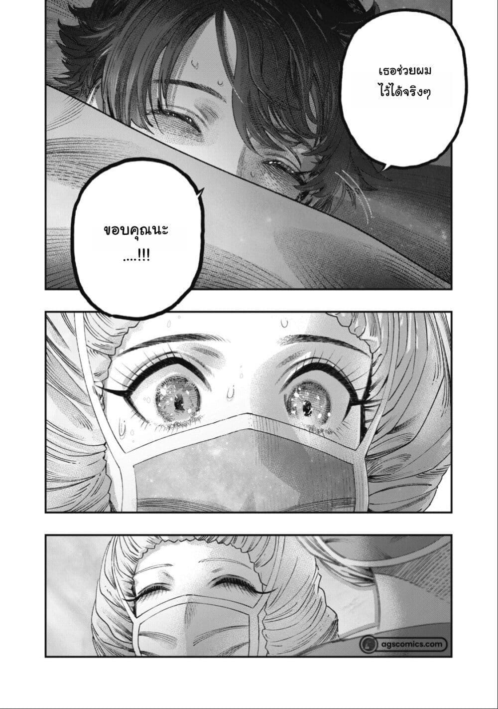 Manga-lc-com อ่านมังงะ อ่านการ์ตูน ออนไลน์ ฟรี Koudo ni Hattatsu Shita Igaku wa Mahou to Kubetsu ga Tsukanai ตอนที่ 1 2 3 4 5 6 7 8 9 10 11 12 13 14 ฟรี ไม่มีโฆษณา Manga-lc - อ่าน มังงะ อ่าน การ์ตูน ออนไลน์ อ่านมังงะ ฟรี