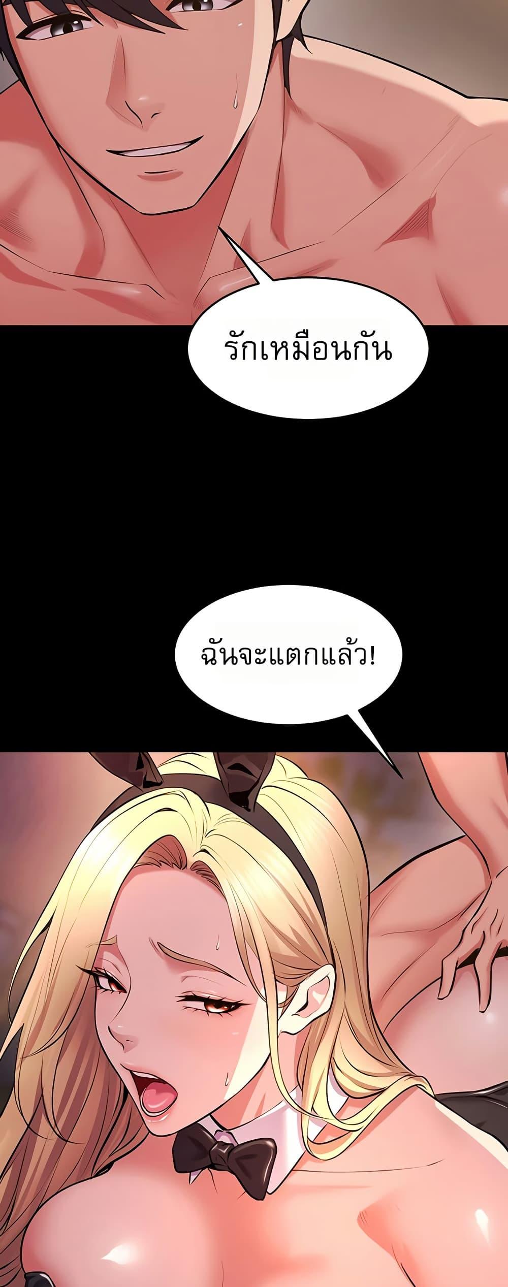 Doujin-Lc- อ่าน โดจิน มังฮวา เกาหลี ญี่ปุ่น จีน แปลไทย Prison Revenge ตอนที่ 1 2 3 4 5 6 7 8 9 10 11 12 13 14 ฟรี ไม่มีโฆษณา อ่าน โดจิน Manhwa เกาหลี ญี่ปุ่น จีน เรามีครบ คัดมาให้เน้นๆ โดจิน 18+ รับประกันความฟินโดย  Doujin Lc