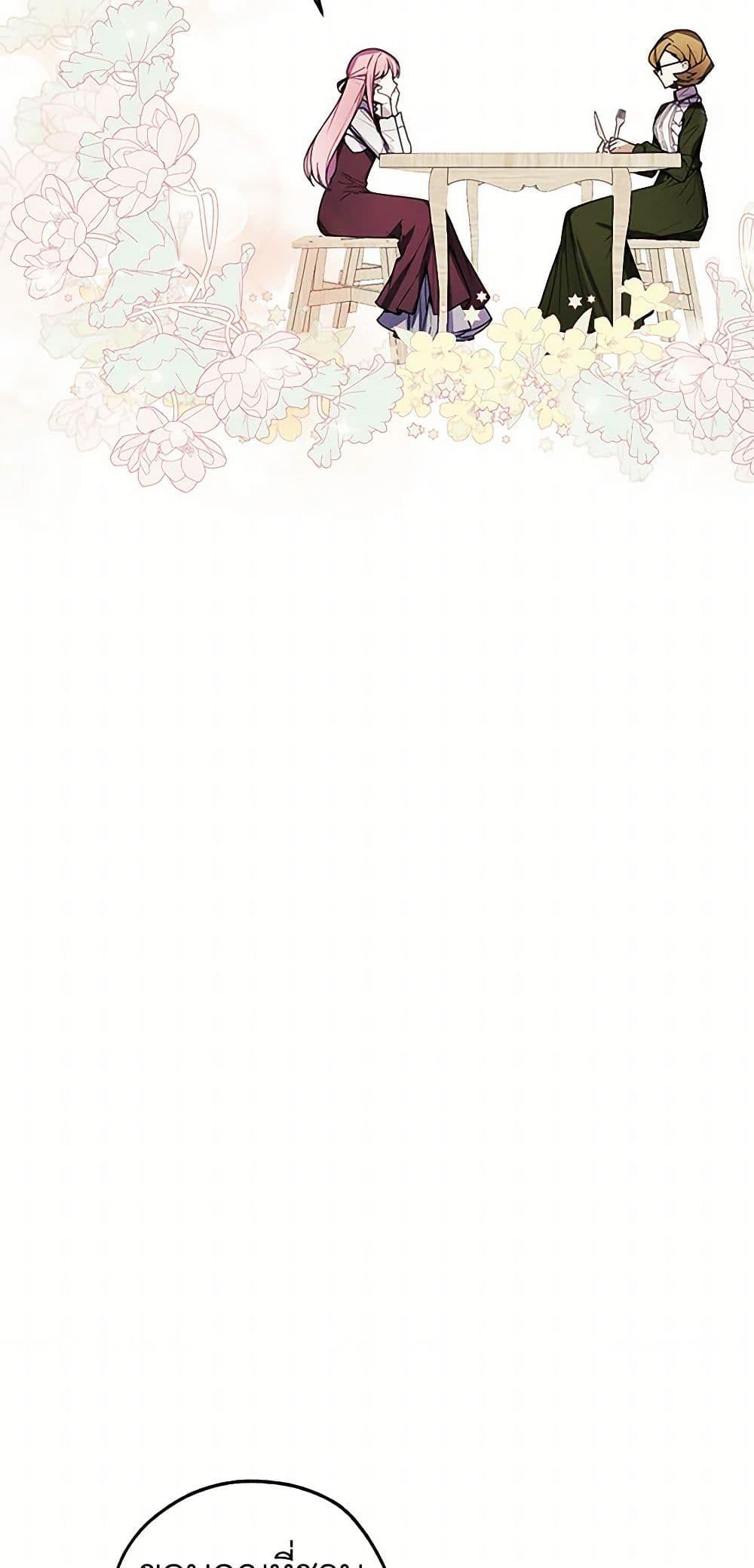 Manga-lc-com อ่านมังงะ อ่านการ์ตูน ออนไลน์ ฟรี The Princess’s Doll Shop ตอนที่ 1 2 3 4 5 6 7 8 9 10 11 12 13 14 ฟรี ไม่มีโฆษณา Manga-lc - อ่าน มังงะ อ่าน การ์ตูน ออนไลน์ อ่านมังงะ ฟรี