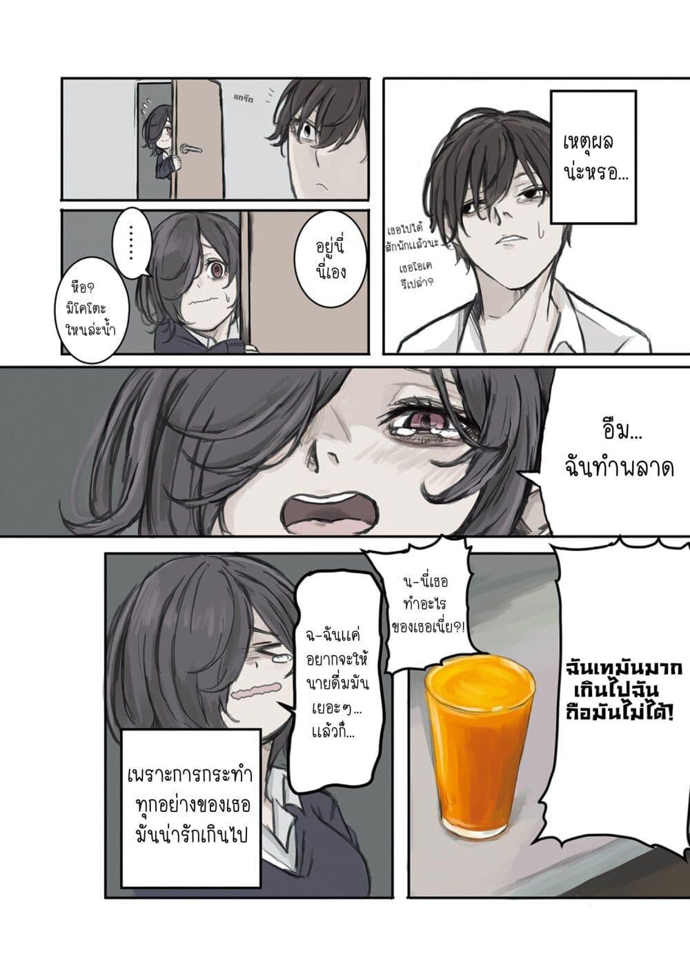 Manga-lc-com อ่านมังงะ อ่านการ์ตูน ออนไลน์ ฟรี Mikoto-chan Doesn’t Want to Be Hated! ตอนที่ 1 2 3 4 5 6 7 8 9 10 11 12 13 14 ฟรี ไม่มีโฆษณา Manga-lc - อ่าน มังงะ อ่าน การ์ตูน ออนไลน์ อ่านมังงะ ฟรี