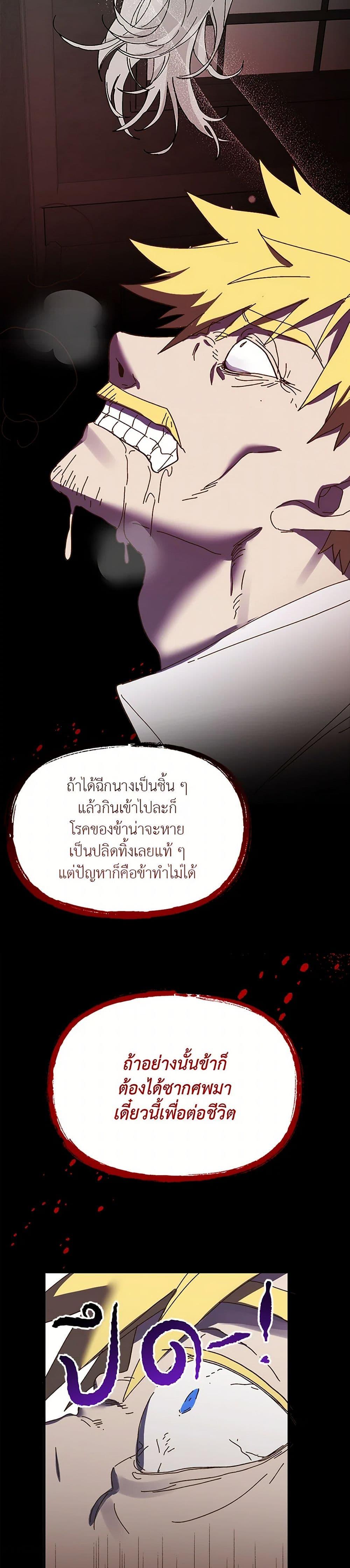 Manga-lc-com อ่านมังงะ อ่านการ์ตูน ออนไลน์ ฟรี The Princess Pretends to Be Crazy ตอนที่ 1 2 3 4 5 6 7 8 9 10 11 12 13 14 ฟรี ไม่มีโฆษณา Manga-lc - อ่าน มังงะ อ่าน การ์ตูน ออนไลน์ อ่านมังงะ ฟรี