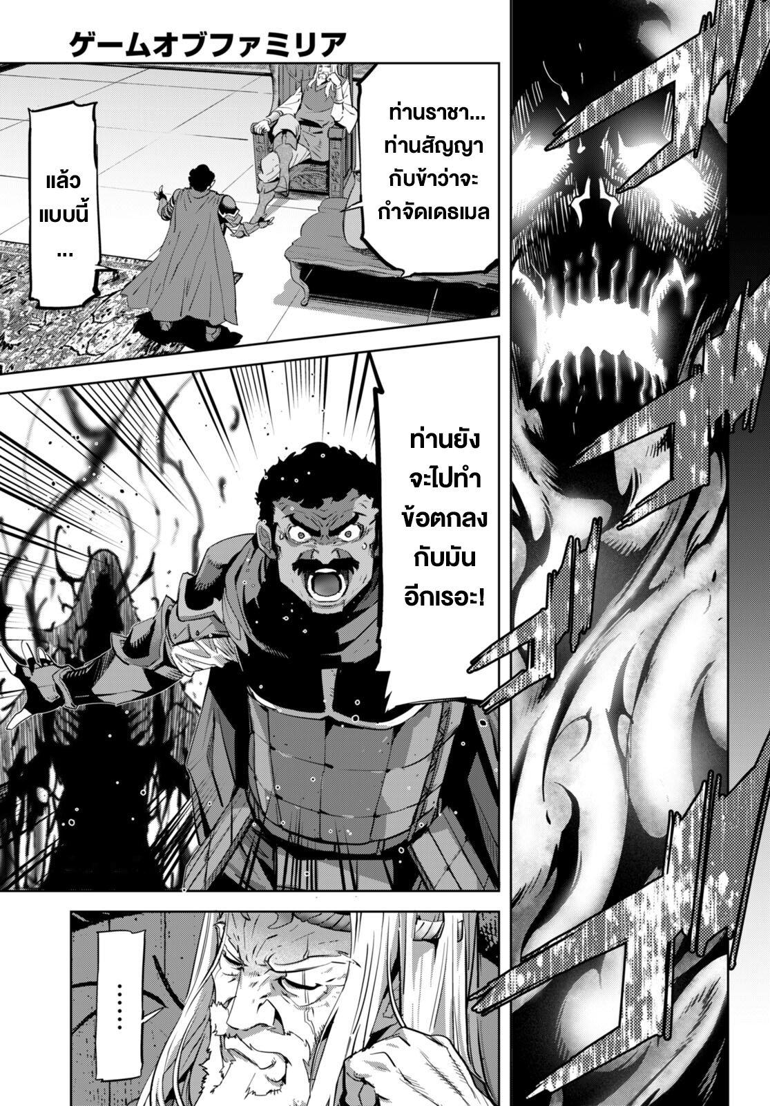 Manga-lc-com อ่านมังงะ อ่านการ์ตูน ออนไลน์ ฟรี Game of Familia Kazoku Senki ตอนที่ 1 2 3 4 5 6 7 8 9 10 11 12 13 14 ฟรี ไม่มีโฆษณา Manga-lc - อ่าน มังงะ อ่าน การ์ตูน ออนไลน์ อ่านมังงะ ฟรี