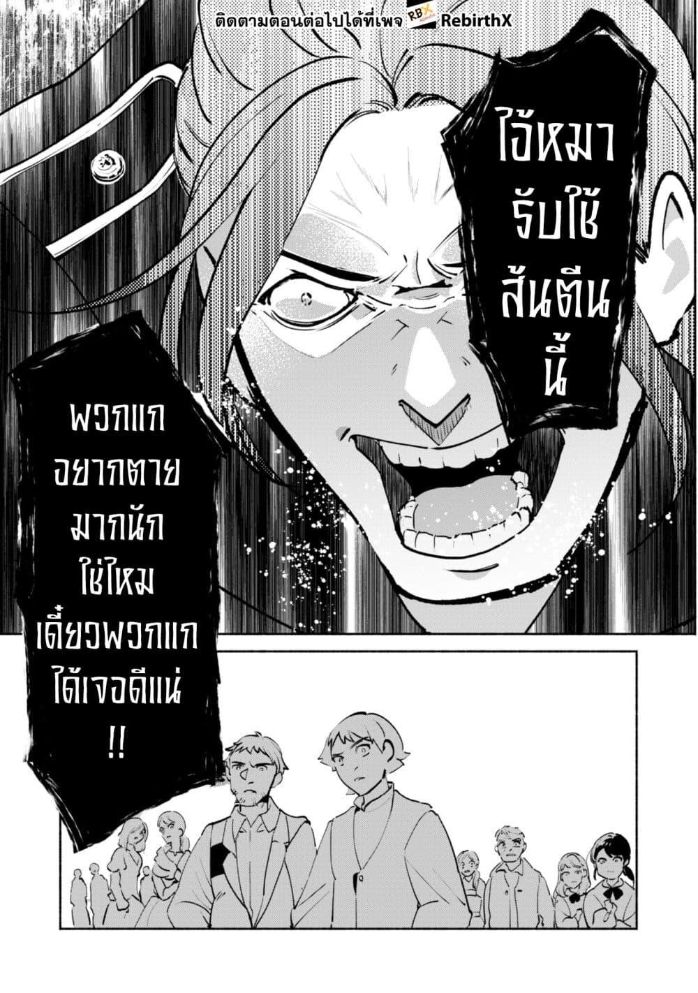 Manga-lc-com อ่านมังงะ อ่านการ์ตูน ออนไลน์ ฟรี Munou wa Fuyou to Iware “Tokei Tsukai” no Boku wa Shokunin Guild kara Oidasareru mo, Dungeon no Shinbu de Shin mo Chikara ni Kakusei suru ตอนที่ 1 2 3 4 5 6 7 8 9 10 11 12 13 14 ฟรี ไม่มีโฆษณา Manga-lc - อ่าน มังงะ อ่าน การ์ตูน ออนไลน์ อ่านมังงะ ฟรี