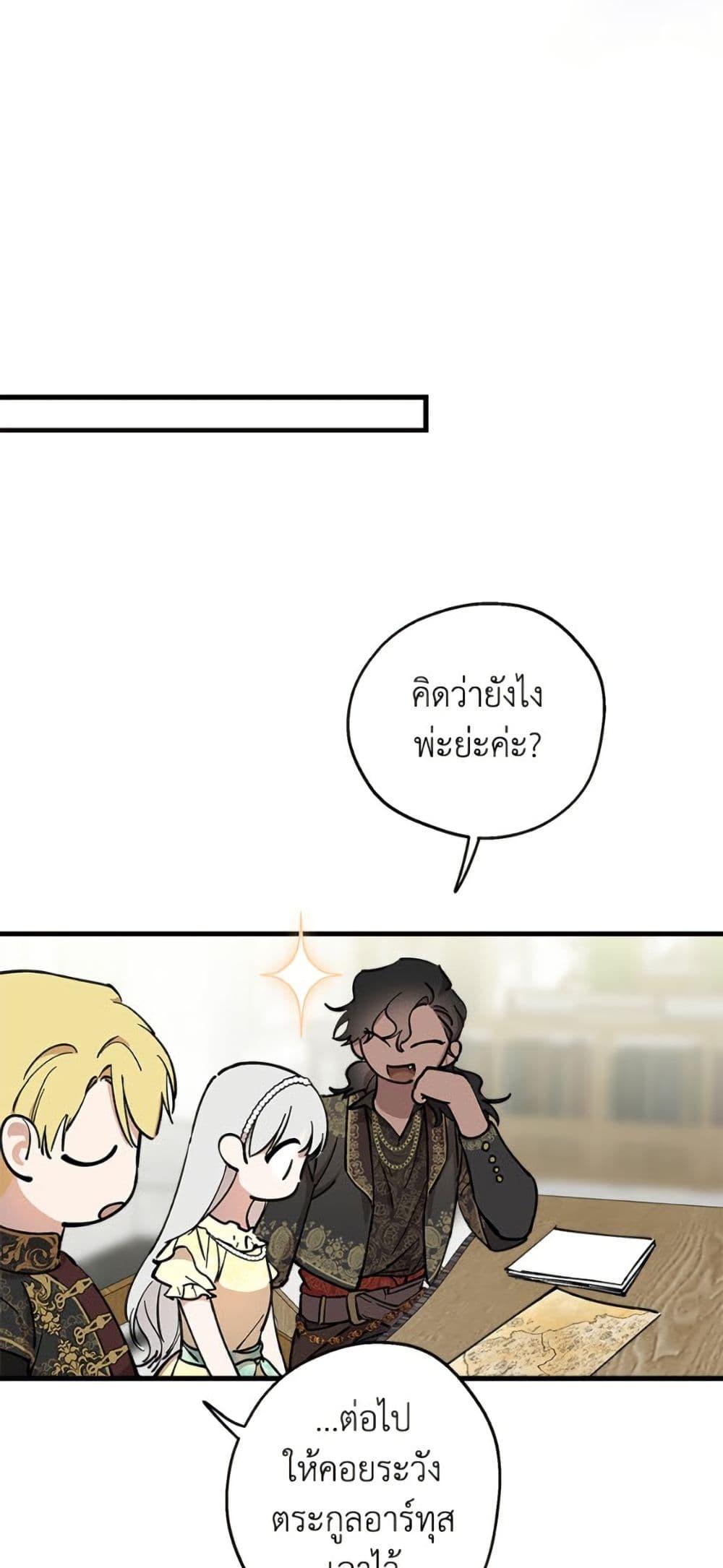 Manga-lc-com อ่านมังงะ อ่านการ์ตูน ออนไลน์ ฟรี The Strongest Characters in the World are Obsessed With Me ตอนที่ 1 2 3 4 5 6 7 8 9 10 11 12 13 14 ฟรี ไม่มีโฆษณา Manga-lc - อ่าน มังงะ อ่าน การ์ตูน ออนไลน์ อ่านมังงะ ฟรี