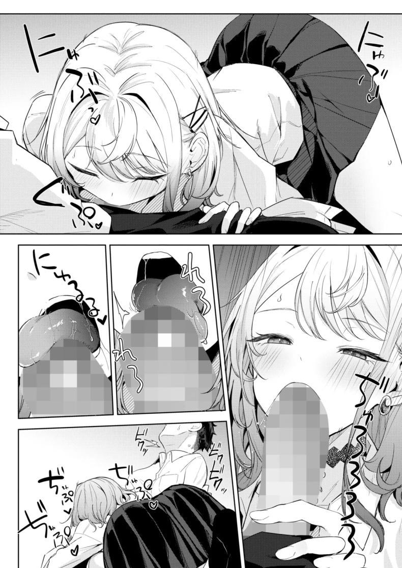 Doujin-Lc- อ่าน โดจิน มังฮวา เกาหลี ญี่ปุ่น จีน แปลไทย นี่! เจ้าคนมืดมน! [Kurokawa Otogi] ตอนที่ 1 2 3 4 5 6 7 8 9 10 11 12 13 14 ฟรี ไม่มีโฆษณา อ่าน โดจิน Manhwa เกาหลี ญี่ปุ่น จีน เรามีครบ คัดมาให้เน้นๆ โดจิน 18+ รับประกันความฟินโดย  Doujin Lc