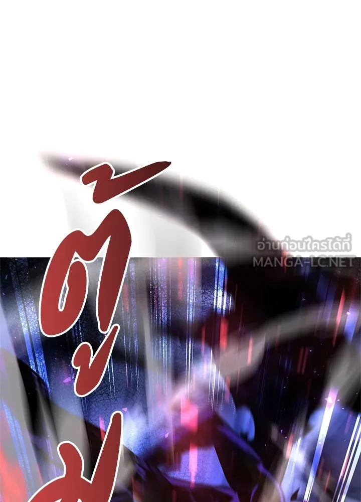 คืนแห่งโทแกบี ตอนที่ 9 รูปที่ 141