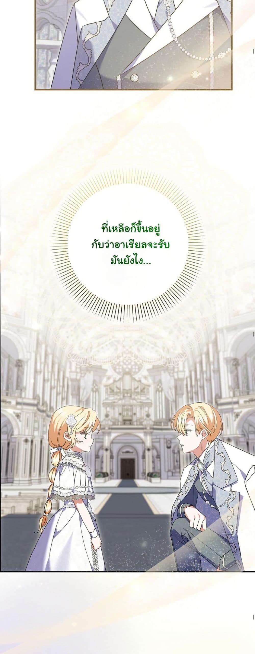 Manga-lc-com อ่านมังงะ อ่านการ์ตูน ออนไลน์ ฟรี I Became a Human’s Daughter ตอนที่ 1 2 3 4 5 6 7 8 9 10 11 12 13 14 ฟรี ไม่มีโฆษณา Manga-lc - อ่าน มังงะ อ่าน การ์ตูน ออนไลน์ อ่านมังงะ ฟรี