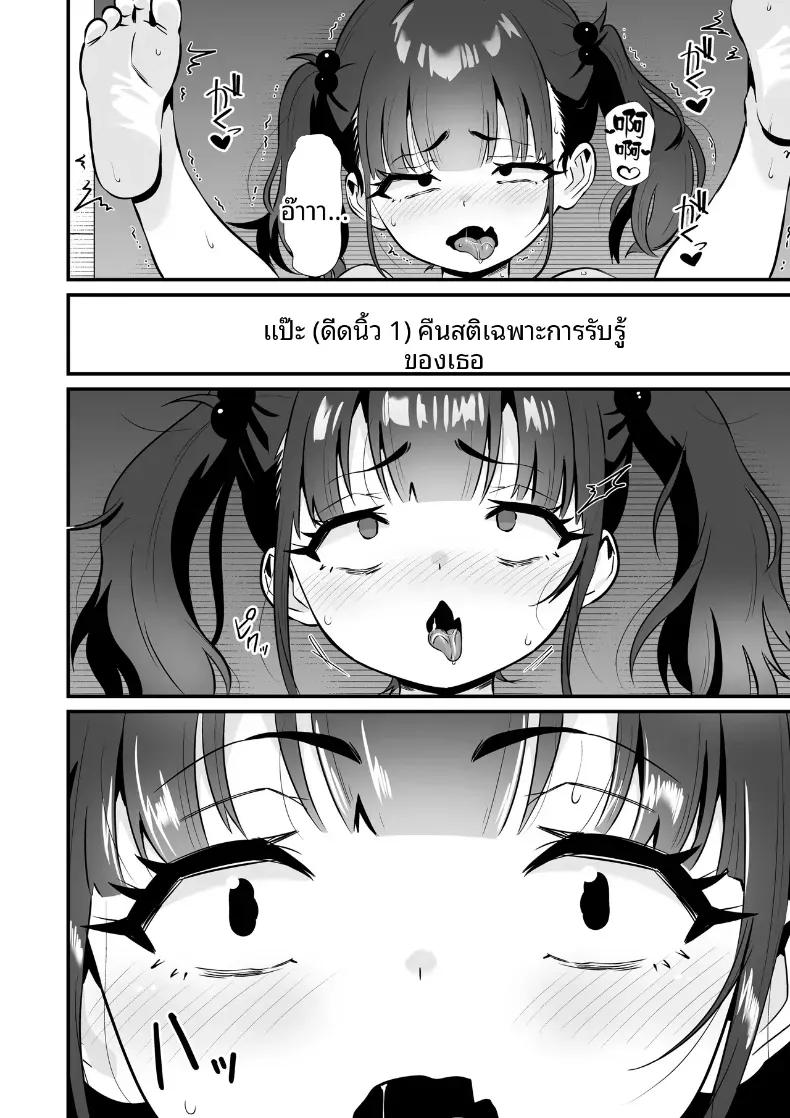 Doujin-Lc- อ่าน โดจิน มังฮวา เกาหลี ญี่ปุ่น จีน แปลไทย โยคะเพื่อสุขภาพ (Touou) ตอนที่ 1 2 3 4 5 6 7 8 9 10 11 12 13 14 ฟรี ไม่มีโฆษณา อ่าน โดจิน Manhwa เกาหลี ญี่ปุ่น จีน เรามีครบ คัดมาให้เน้นๆ โดจิน 18+ รับประกันความฟินโดย  Doujin Lc