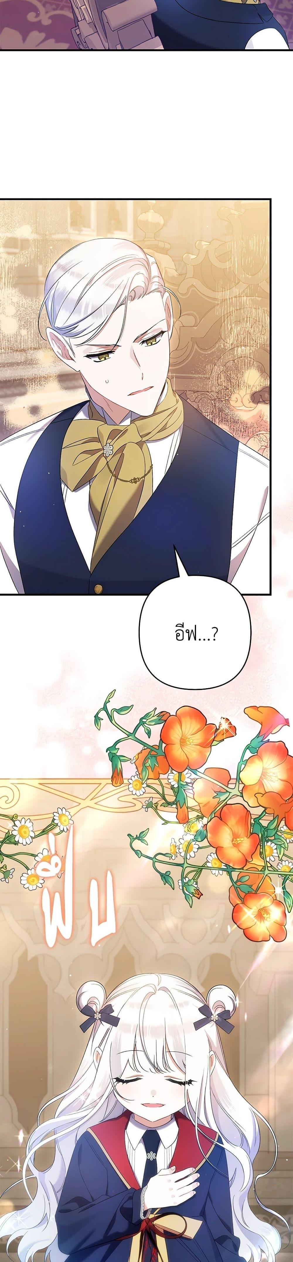 Manga-lc-com อ่านมังงะ อ่านการ์ตูน ออนไลน์ ฟรี I Was Just Taking Care of My Sick Father ตอนที่ 1 2 3 4 5 6 7 8 9 10 11 12 13 14 ฟรี ไม่มีโฆษณา Manga-lc - อ่าน มังงะ อ่าน การ์ตูน ออนไลน์ อ่านมังงะ ฟรี