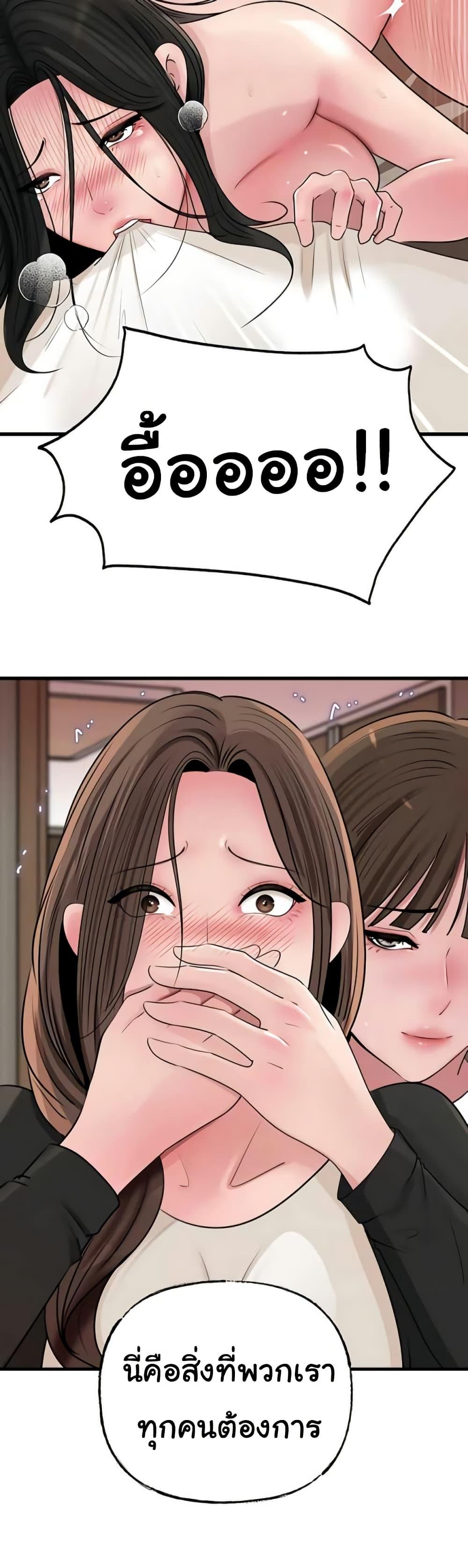 Doujin-Lc- อ่าน โดจิน มังฮวา เกาหลี ญี่ปุ่น จีน แปลไทย Not the Daughter ตอนที่ 1 2 3 4 5 6 7 8 9 10 11 12 13 14 ฟรี ไม่มีโฆษณา อ่าน โดจิน Manhwa เกาหลี ญี่ปุ่น จีน เรามีครบ คัดมาให้เน้นๆ โดจิน 18+ รับประกันความฟินโดย  Doujin Lc