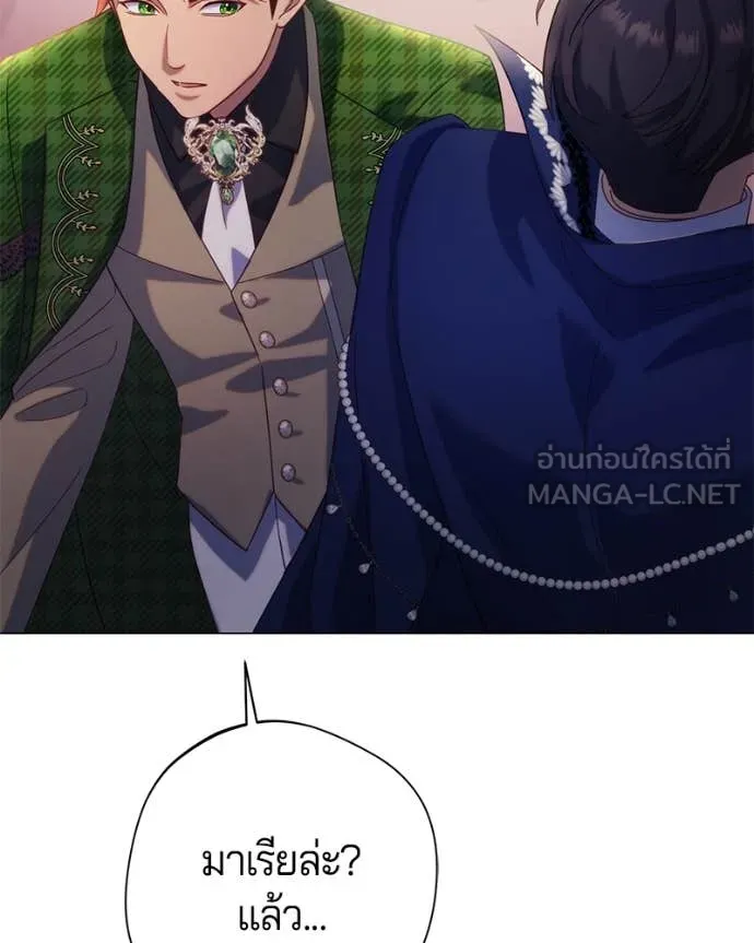 ถ้าเป็นนางร้าย ตอนที่ 19 รูปที่ 66