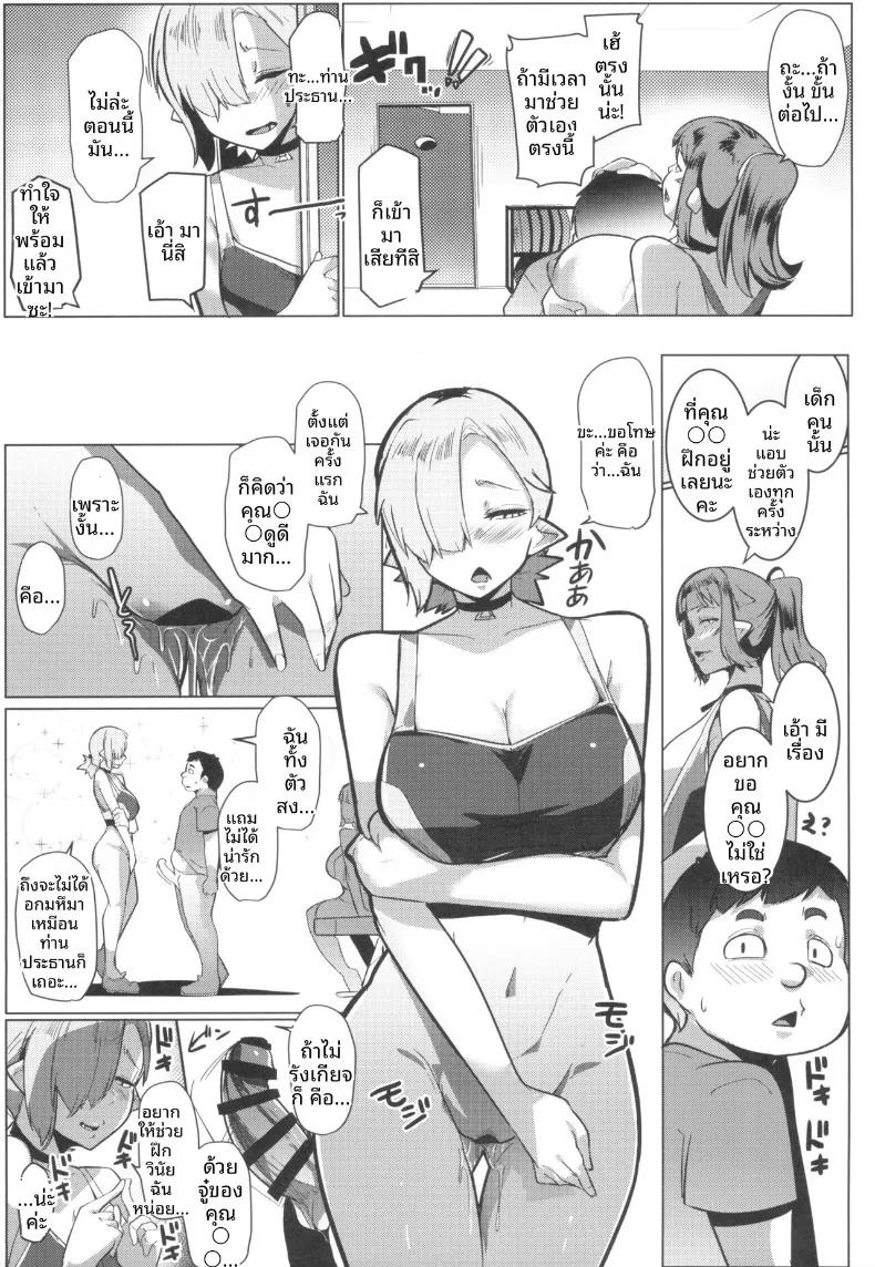 Doujin-Lc- อ่าน โดจิน มังฮวา เกาหลี ญี่ปุ่น จีน แปลไทย สาวอ็อคนี่เเหละใช่เลย (Muneshiro) ตอนที่ 1 2 3 4 5 6 7 8 9 10 11 12 13 14 ฟรี ไม่มีโฆษณา อ่าน โดจิน Manhwa เกาหลี ญี่ปุ่น จีน เรามีครบ คัดมาให้เน้นๆ โดจิน 18+ รับประกันความฟินโดย  Doujin Lc