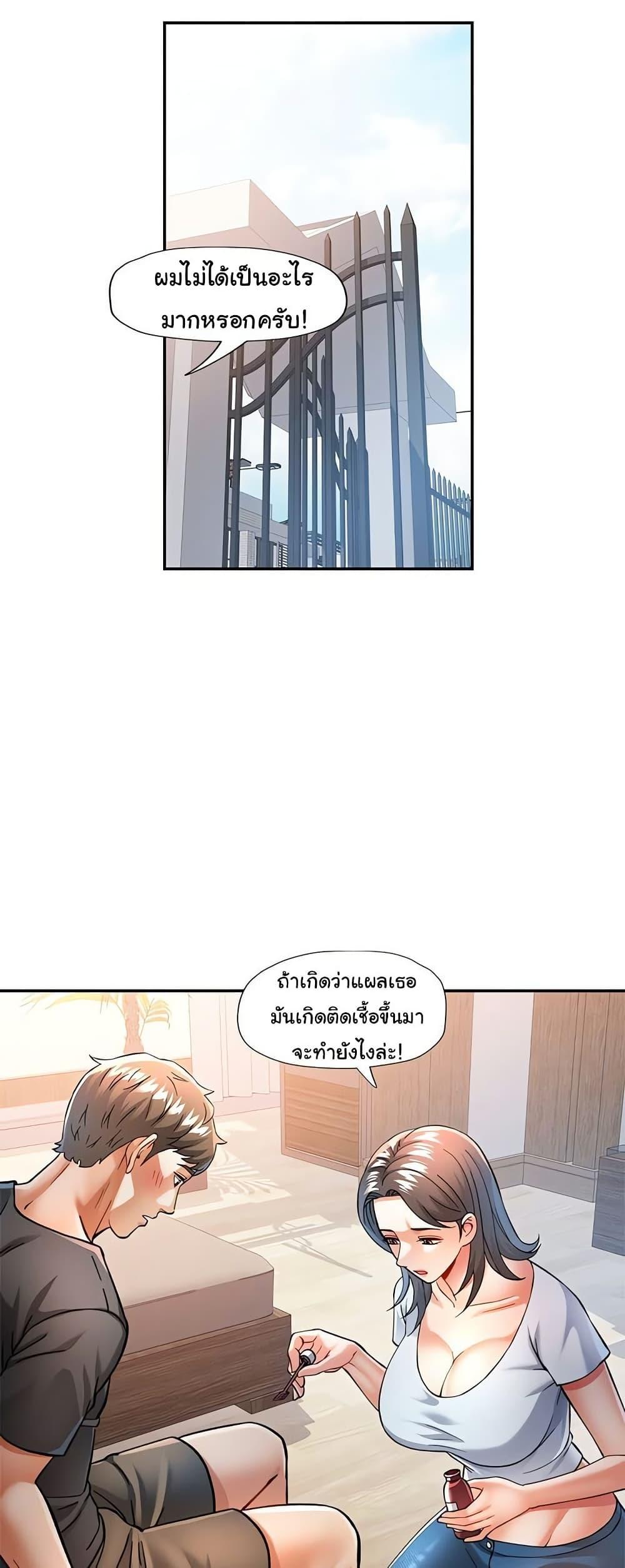 Doujin-Lc- อ่าน โดจิน มังฮวา เกาหลี ญี่ปุ่น จีน แปลไทย In Her Place ตอนที่ 1 2 3 4 5 6 7 8 9 10 11 12 13 14 ฟรี ไม่มีโฆษณา อ่าน โดจิน Manhwa เกาหลี ญี่ปุ่น จีน เรามีครบ คัดมาให้เน้นๆ โดจิน 18+ รับประกันความฟินโดย  Doujin Lc