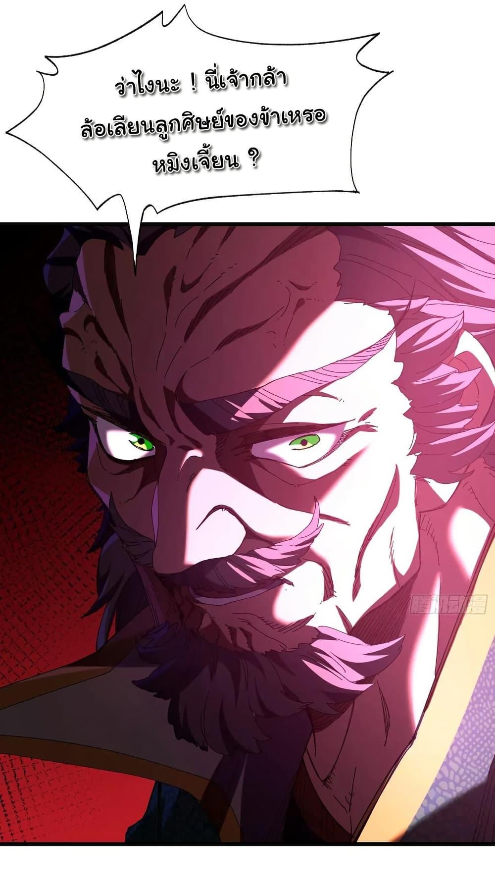 Manga-lc-com อ่านมังงะ อ่านการ์ตูน ออนไลน์ ฟรี Don’t Tell Me You Think Cultivating Immortality Is Difficult ตอนที่ 1 2 3 4 5 6 7 8 9 10 11 12 13 14 ฟรี ไม่มีโฆษณา Manga-lc - อ่าน มังงะ อ่าน การ์ตูน ออนไลน์ อ่านมังงะ ฟรี