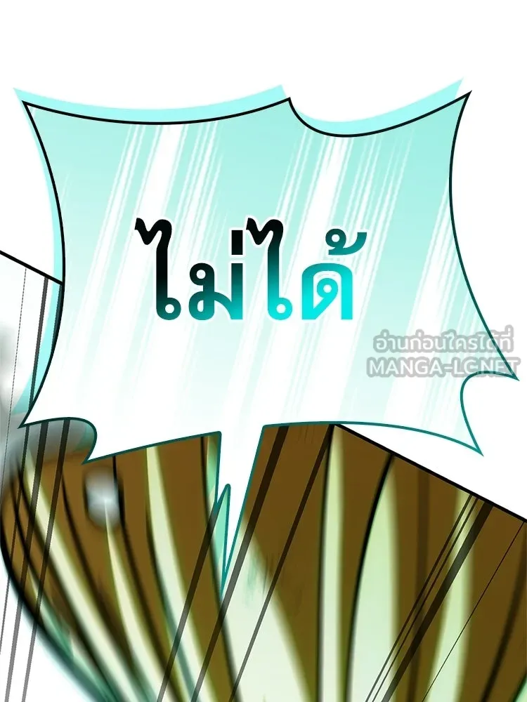 หยุดนะจอมมาร ฮีโร่ล้อมไว้หมดแล้ว ตอนที่ 38 อัศวินทมิฬแห่งความตาย รูปที่ 45