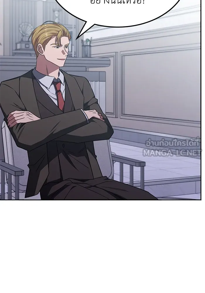 ฮีลเลอร์ตัวพ่อขอฟาดเรียบ ตอนที่ 27 รูปที่ 30