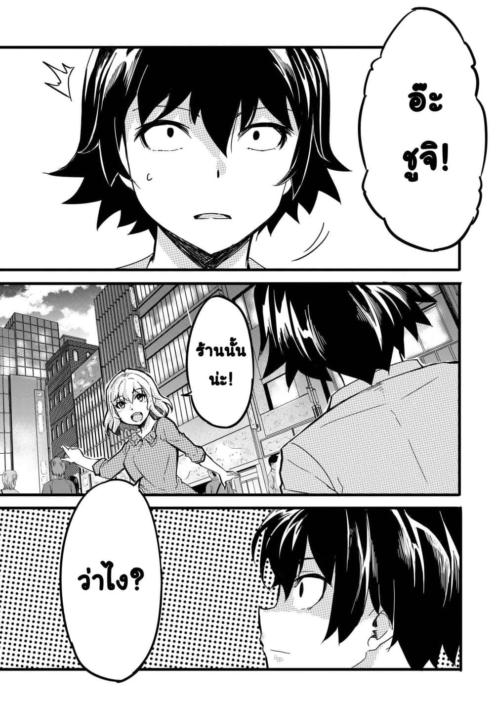 Manga-lc-com อ่านมังงะ อ่านการ์ตูน ออนไลน์ ฟรี Aru Hi Totsuzen Gal no Iinazuke ga Dekita ตอนที่ 1 2 3 4 5 6 7 8 9 10 11 12 13 14 ฟรี ไม่มีโฆษณา Manga-lc - อ่าน มังงะ อ่าน การ์ตูน ออนไลน์ อ่านมังงะ ฟรี