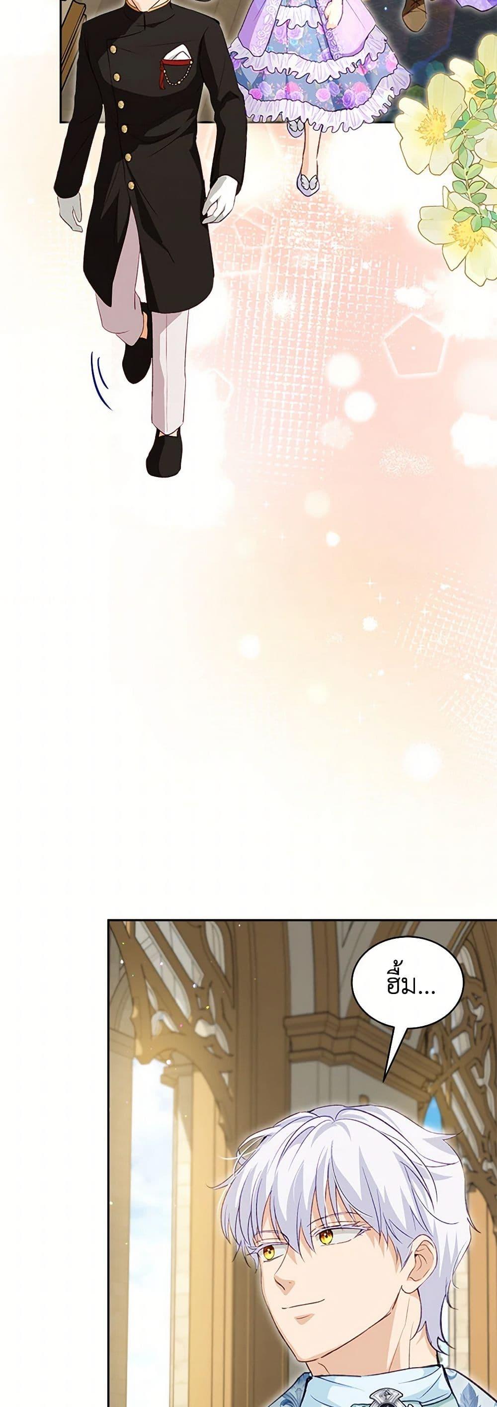 Manga-lc-com อ่านมังงะ อ่านการ์ตูน ออนไลน์ ฟรี I Was Reincarnated as a Baby Fox God ตอนที่ 1 2 3 4 5 6 7 8 9 10 11 12 13 14 ฟรี ไม่มีโฆษณา Manga-lc - อ่าน มังงะ อ่าน การ์ตูน ออนไลน์ อ่านมังงะ ฟรี