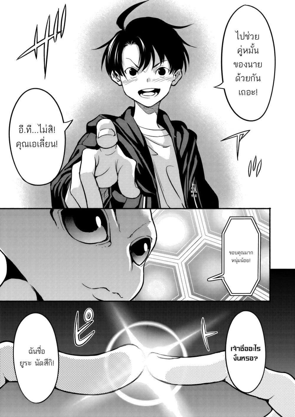 Manga-lc-com อ่านมังงะ อ่านการ์ตูน ออนไลน์ ฟรี Isekai kara Kikan Shitara Chikyuu mo Kanari FANTASY Deshita. Ato, Make HEROINE-domo Kocchi Minna ตอนที่ 1 2 3 4 5 6 7 8 9 10 11 12 13 14 ฟรี ไม่มีโฆษณา Manga-lc - อ่าน มังงะ อ่าน การ์ตูน ออนไลน์ อ่านมังงะ ฟรี