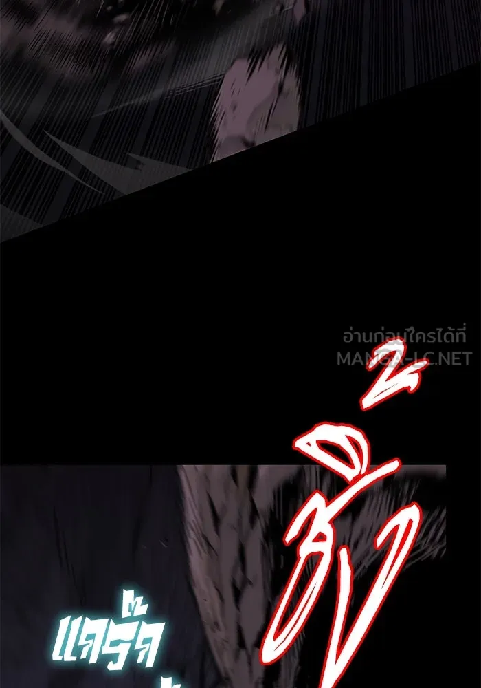 ชีวิตพลิกผันของลอร์ดผู้เกียจคร้าน ตอนที่ 111 ความมืดที่สามารถทะลวงผ่านไปได รูปที่ 45
