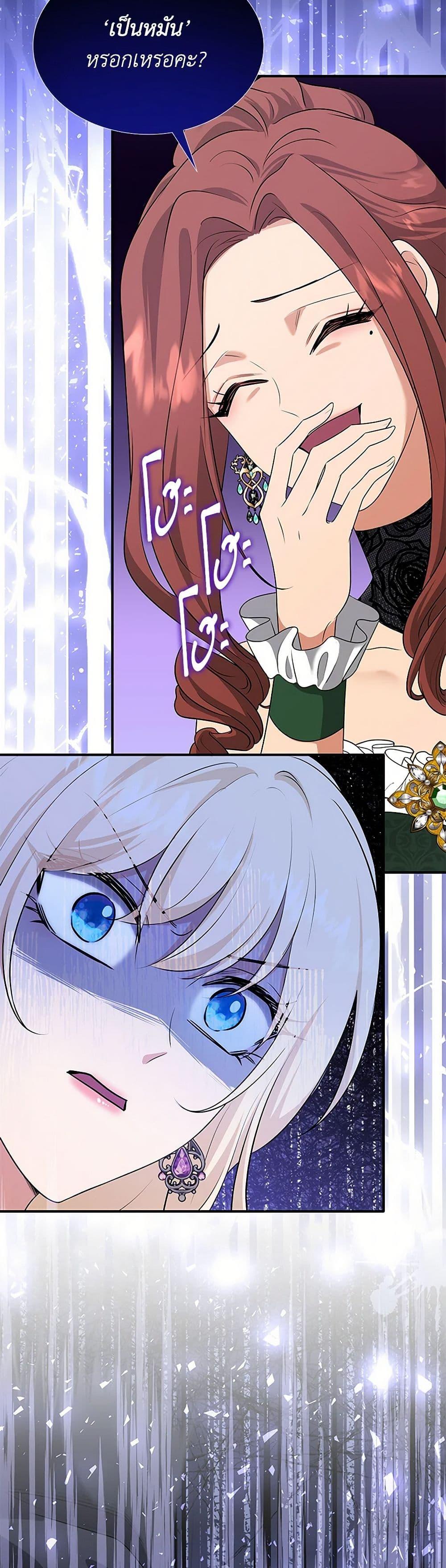 Manga-lc-com อ่านมังงะ อ่านการ์ตูน ออนไลน์ ฟรี Marriage and Sword ตอนที่ 1 2 3 4 5 6 7 8 9 10 11 12 13 14 ฟรี ไม่มีโฆษณา Manga-lc - อ่าน มังงะ อ่าน การ์ตูน ออนไลน์ อ่านมังงะ ฟรี