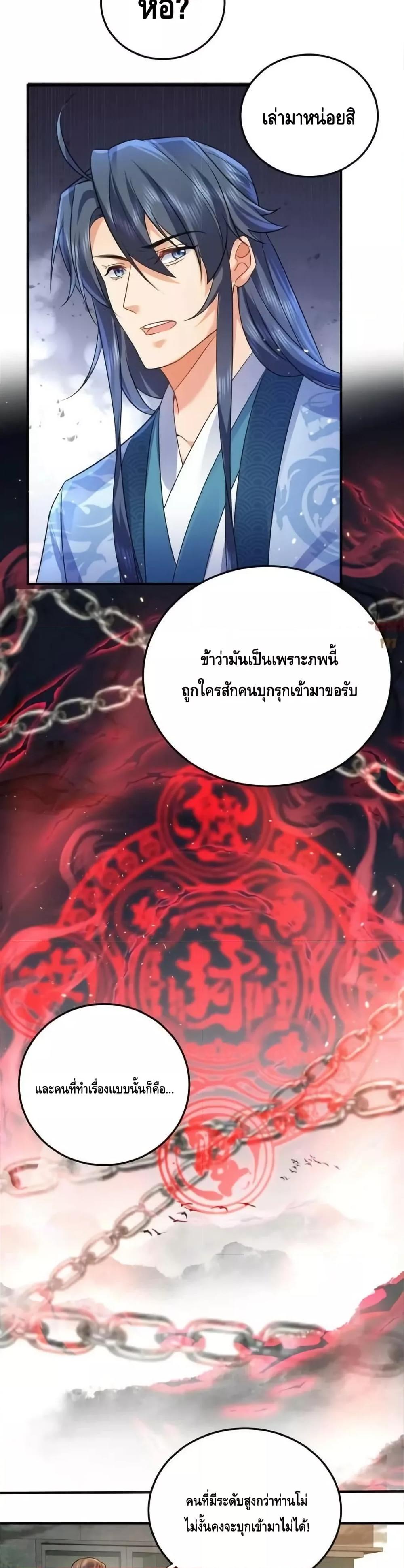 Manga-lc-com อ่านมังงะ อ่านการ์ตูน ออนไลน์ ฟรี AmIInvincible ตอนที่ 1 2 3 4 5 6 7 8 9 10 11 12 13 14 ฟรี ไม่มีโฆษณา Manga-lc - อ่าน มังงะ อ่าน การ์ตูน ออนไลน์ อ่านมังงะ ฟรี