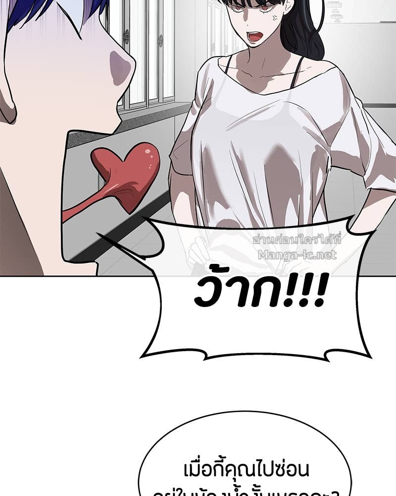Doujin-Lc- อ่าน โดจิน มังฮวา เกาหลี ญี่ปุ่น จีน แปลไทย ข้าราชการพิเศษ ตอนที่ 1 2 3 4 5 6 7 8 9 10 11 12 13 14 ฟรี ไม่มีโฆษณา อ่าน โดจิน Manhwa เกาหลี ญี่ปุ่น จีน เรามีครบ คัดมาให้เน้นๆ โดจิน 18+ รับประกันความฟินโดย Doujin Lc