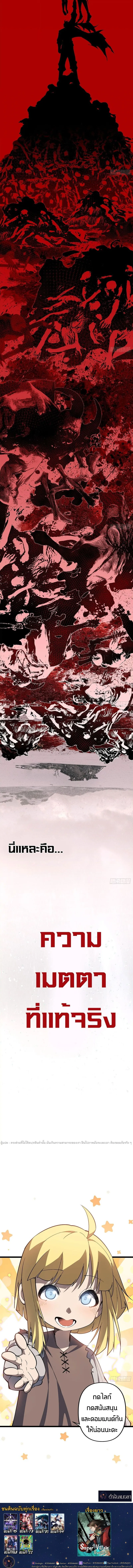 Manga-lc-com อ่านมังงะ อ่านการ์ตูน ออนไลน์ ฟรี Mountain of Corpses, Sea of Blood ตอนที่ 1 2 3 4 5 6 7 8 9 10 11 12 13 14 ฟรี ไม่มีโฆษณา Manga-lc - อ่าน มังงะ อ่าน การ์ตูน ออนไลน์ อ่านมังงะ ฟรี