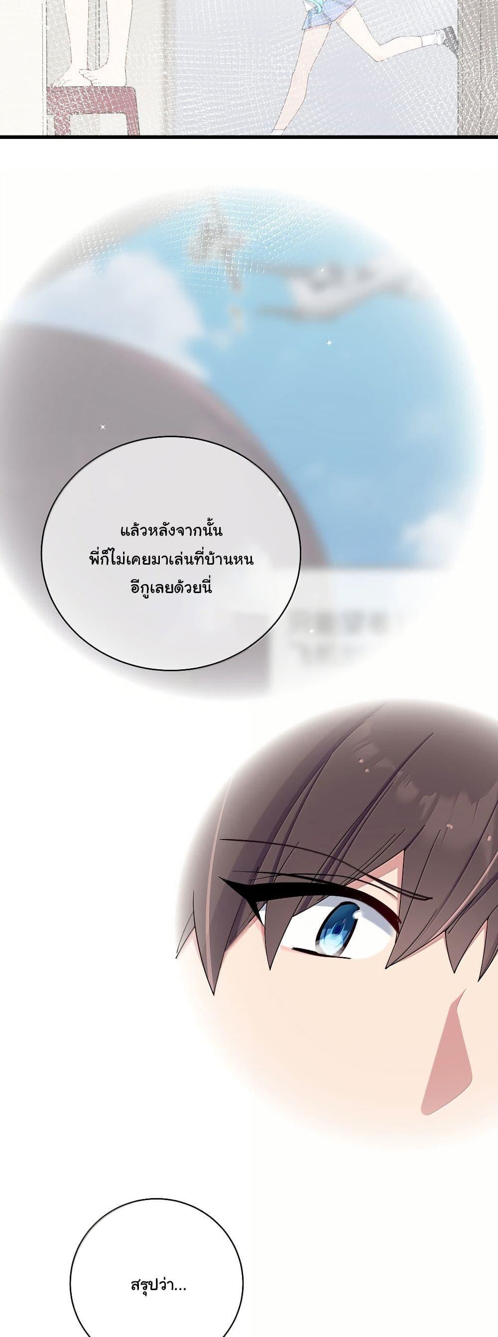 Manga-lc-com อ่านมังงะ อ่านการ์ตูน ออนไลน์ ฟรี Fake Girlfriend My Fault ตอนที่ 1 2 3 4 5 6 7 8 9 10 11 12 13 14 ฟรี ไม่มีโฆษณา Manga-lc - อ่าน มังงะ อ่าน การ์ตูน ออนไลน์ อ่านมังงะ ฟรี