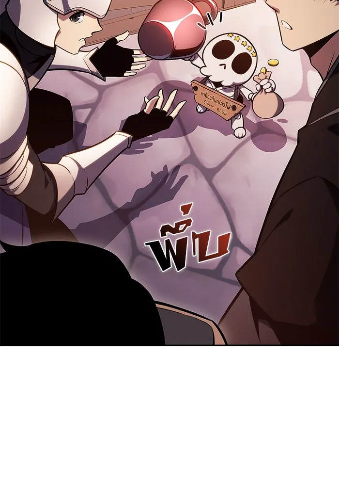 ผู้เล่นหน้าใหม่เลเวลแมกซ์ ตอนที่ 145 'อันทราด์' แห่งเชื้ รูปที่ 71