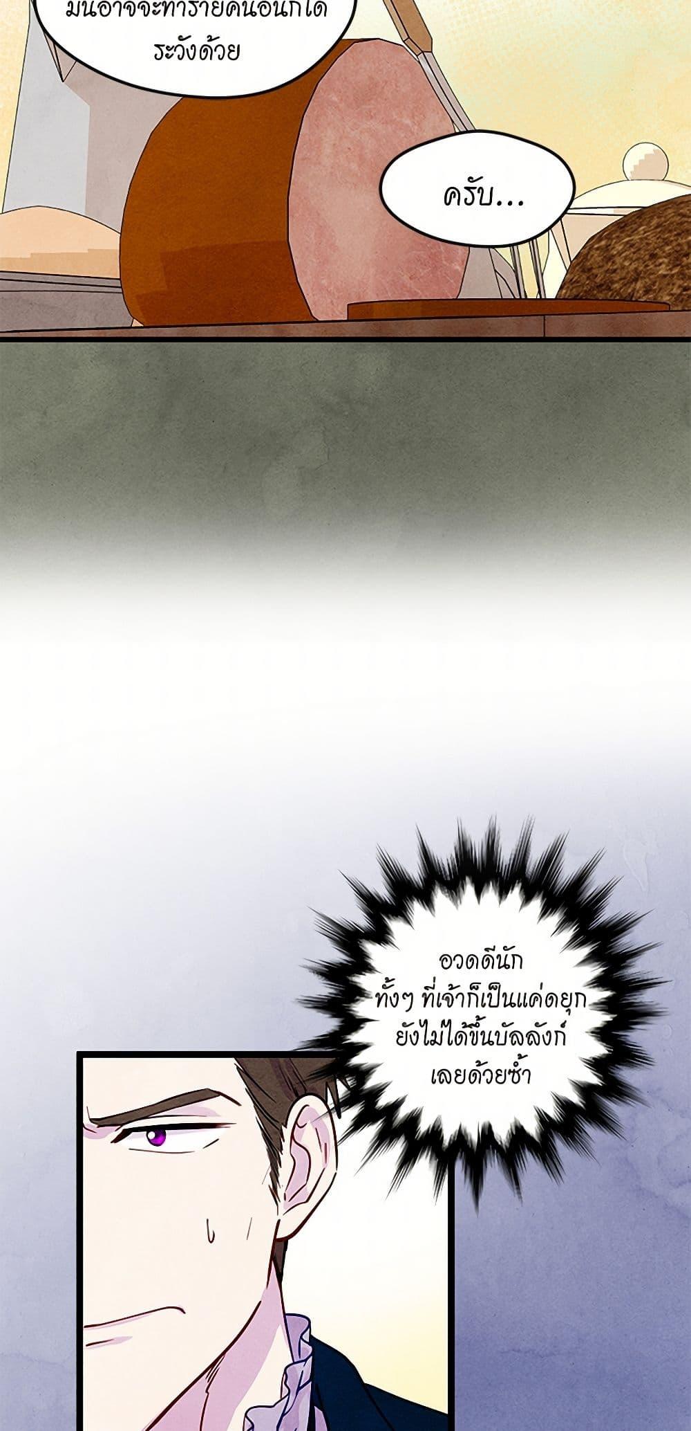 Manga-lc-com อ่านมังงะ อ่านการ์ตูน ออนไลน์ ฟรี Iris – The Lady and Her Smartphone ตอนที่ 1 2 3 4 5 6 7 8 9 10 11 12 13 14 ฟรี ไม่มีโฆษณา Manga-lc - อ่าน มังงะ อ่าน การ์ตูน ออนไลน์ อ่านมังงะ ฟรี