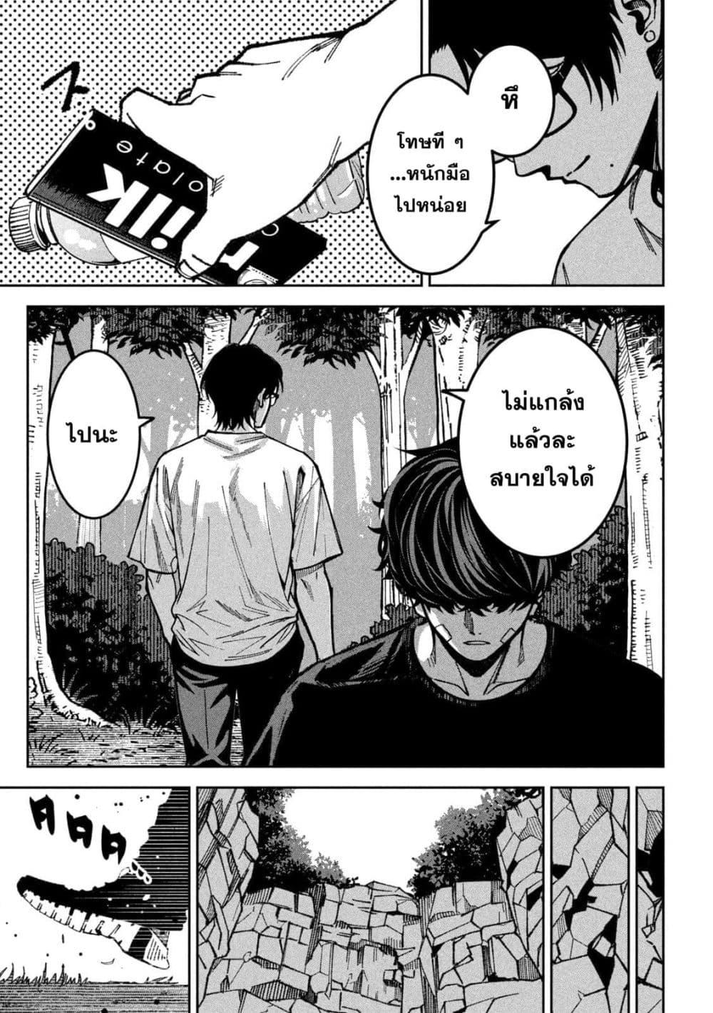 Manga-lc-com อ่านมังงะ อ่านการ์ตูน ออนไลน์ ฟรี Koroshi to Uso no Marriage ตอนที่ 1 2 3 4 5 6 7 8 9 10 11 12 13 14 ฟรี ไม่มีโฆษณา Manga-lc - อ่าน มังงะ อ่าน การ์ตูน ออนไลน์ อ่านมังงะ ฟรี