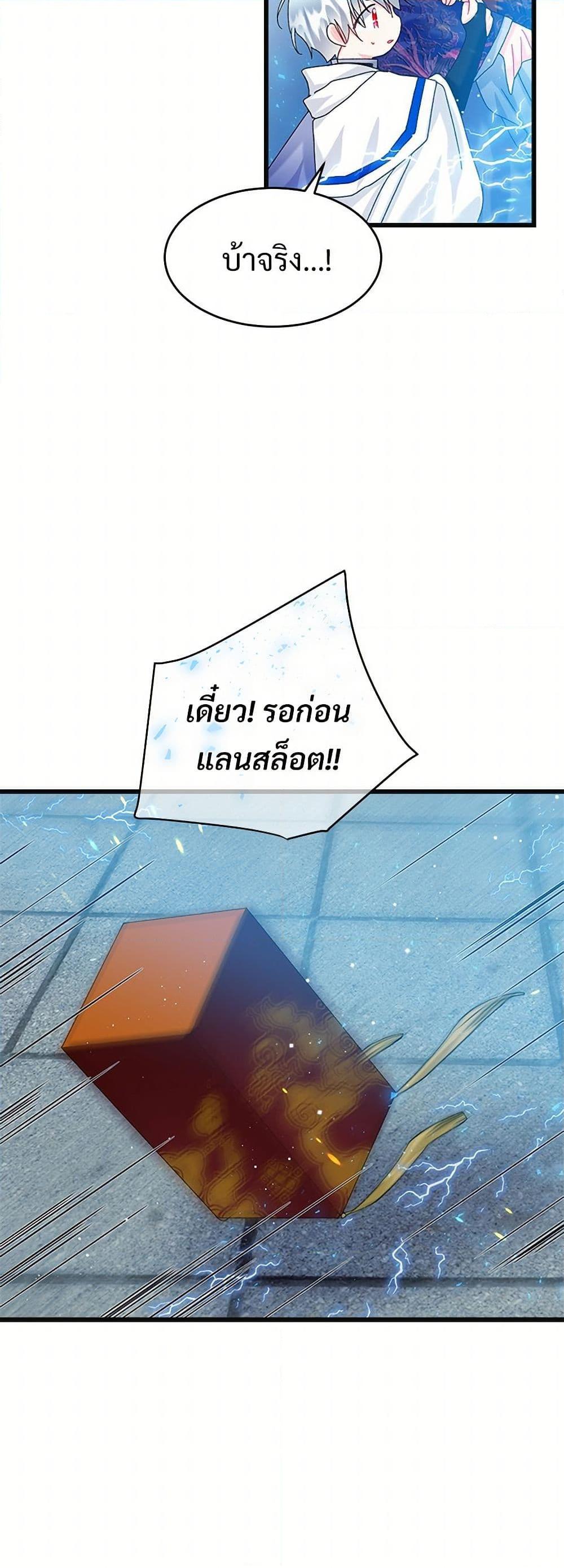 Manga-lc-com อ่านมังงะ อ่านการ์ตูน ออนไลน์ ฟรี The Lady’s Butler ตอนที่ 1 2 3 4 5 6 7 8 9 10 11 12 13 14 ฟรี ไม่มีโฆษณา Manga-lc - อ่าน มังงะ อ่าน การ์ตูน ออนไลน์ อ่านมังงะ ฟรี