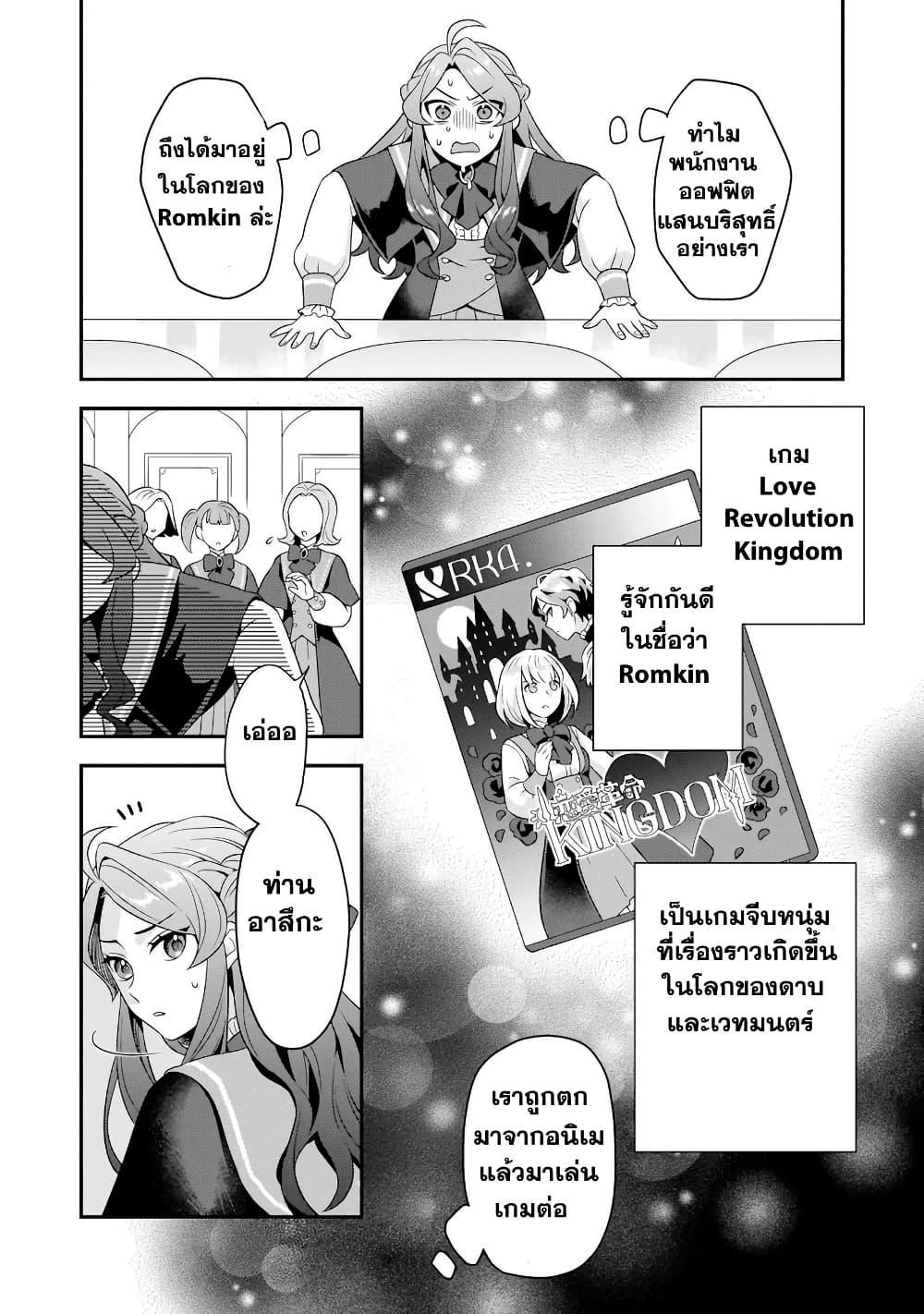Manga-lc-com อ่านมังงะ อ่านการ์ตูน ออนไลน์ ฟรี Akuyaku Reijou, Ore ตอนที่ 1 2 3 4 5 6 7 8 9 10 11 12 13 14 ฟรี ไม่มีโฆษณา Manga-lc - อ่าน มังงะ อ่าน การ์ตูน ออนไลน์ อ่านมังงะ ฟรี