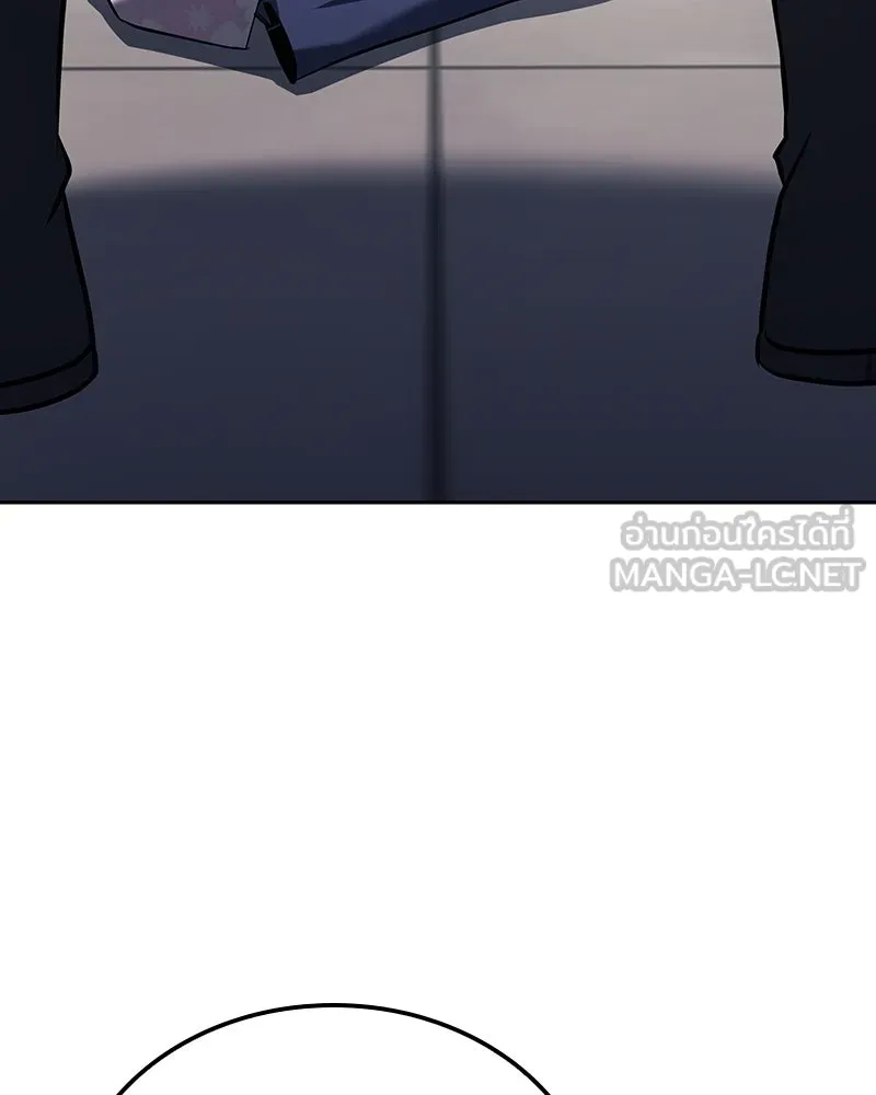 เกิดอีกทีเป็นว่าที่ประมุขลัทธิมาร ตอนที่ 151 รูปที่ 156