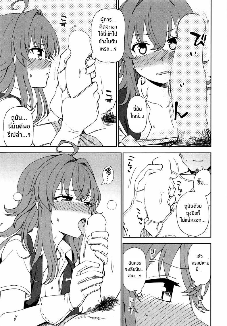 Doujin-Lc- อ่าน โดจิน มังฮวา เกาหลี ญี่ปุ่น จีน แปลไทย มาออกกำลังกายกันเถอะ(COMIC1☆15) [Kuma no Tooru Michi (Kumada)] Haru no Arashi ตอนที่ 1 2 3 4 5 6 7 8 9 10 11 12 13 14 ฟรี ไม่มีโฆษณา อ่าน โดจิน Manhwa เกาหลี ญี่ปุ่น จีน เรามีครบ คัดมาให้เน้นๆ โดจิน 18+ รับประกันความฟินโดย  Doujin Lc