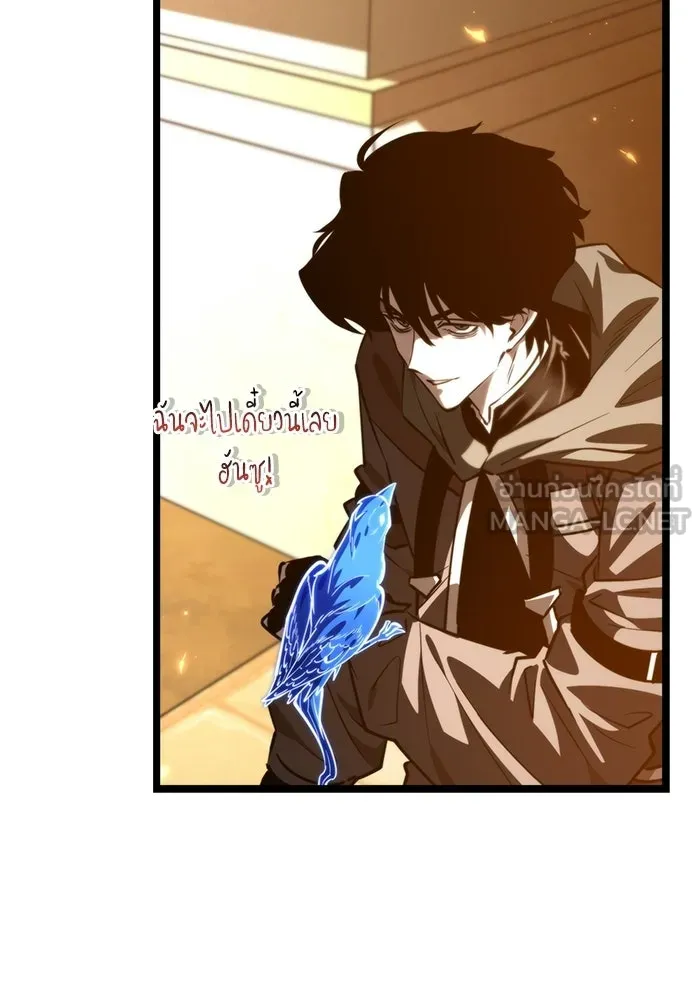 การแข่งขันของผู้เกิดใหม่ ตอนที่ 113 รูปที่ 72