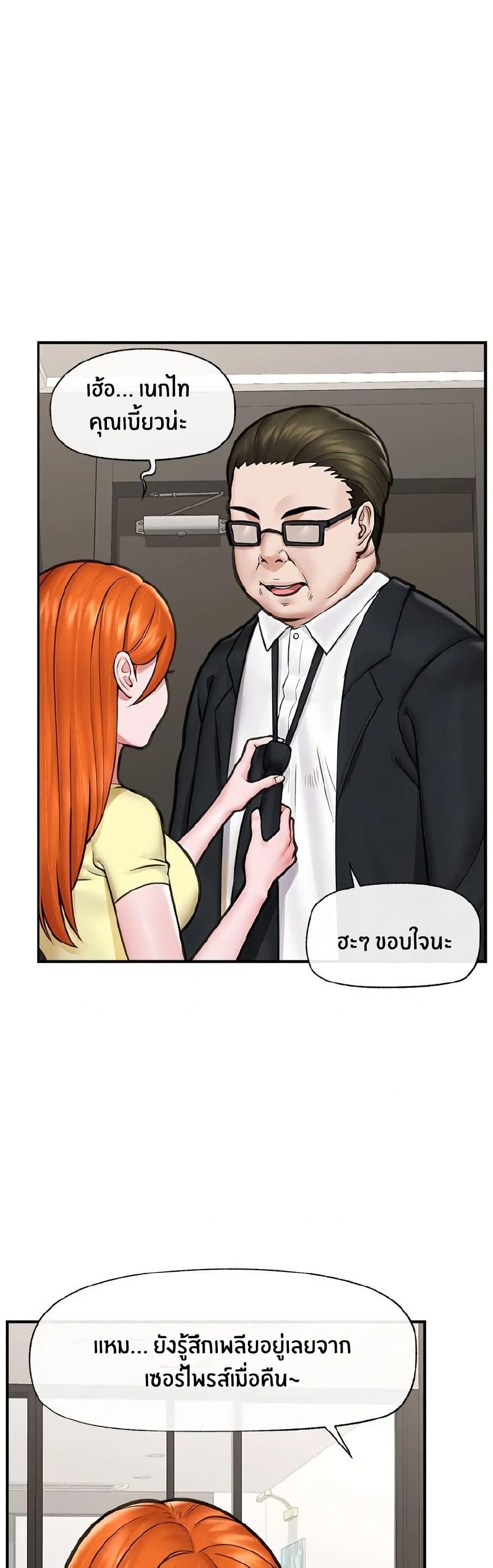 Doujin-Lc- อ่าน โดจิน มังฮวา เกาหลี ญี่ปุ่น จีน แปลไทย Hypnotist Security Guard พลิกชีวิตยามด้วยแอปสะกดเสียว ตอนที่ 1 2 3 4 5 6 7 8 9 10 11 12 13 14 ฟรี ไม่มีโฆษณา อ่าน โดจิน Manhwa เกาหลี ญี่ปุ่น จีน เรามีครบ คัดมาให้เน้นๆ โดจิน 18+ รับประกันความฟินโดย  Doujin Lc
