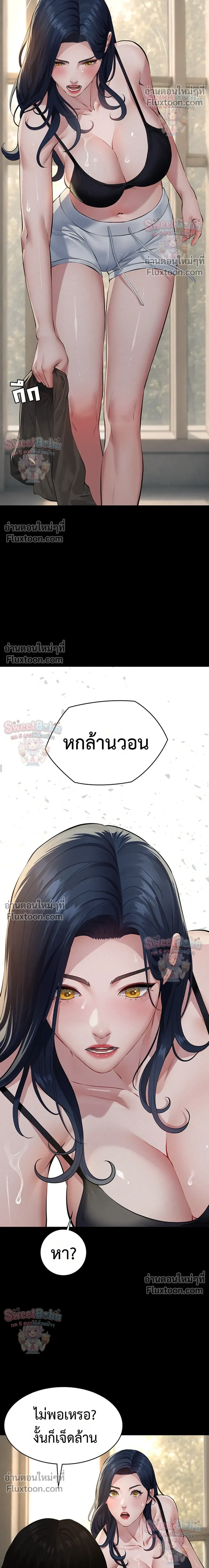 Doujin-Lc- อ่าน โดจิน มังฮวา เกาหลี ญี่ปุ่น จีน แปลไทย Papa Kacheu ความลับ 20 ปี กับลูกสาวที่ (ไม่) ใช่ลูก ตอนที่ 1 2 3 4 5 6 7 8 9 10 11 12 13 14 ฟรี ไม่มีโฆษณา อ่าน โดจิน Manhwa เกาหลี ญี่ปุ่น จีน เรามีครบ คัดมาให้เน้นๆ โดจิน 18+ รับประกันความฟินโดย  Doujin Lc