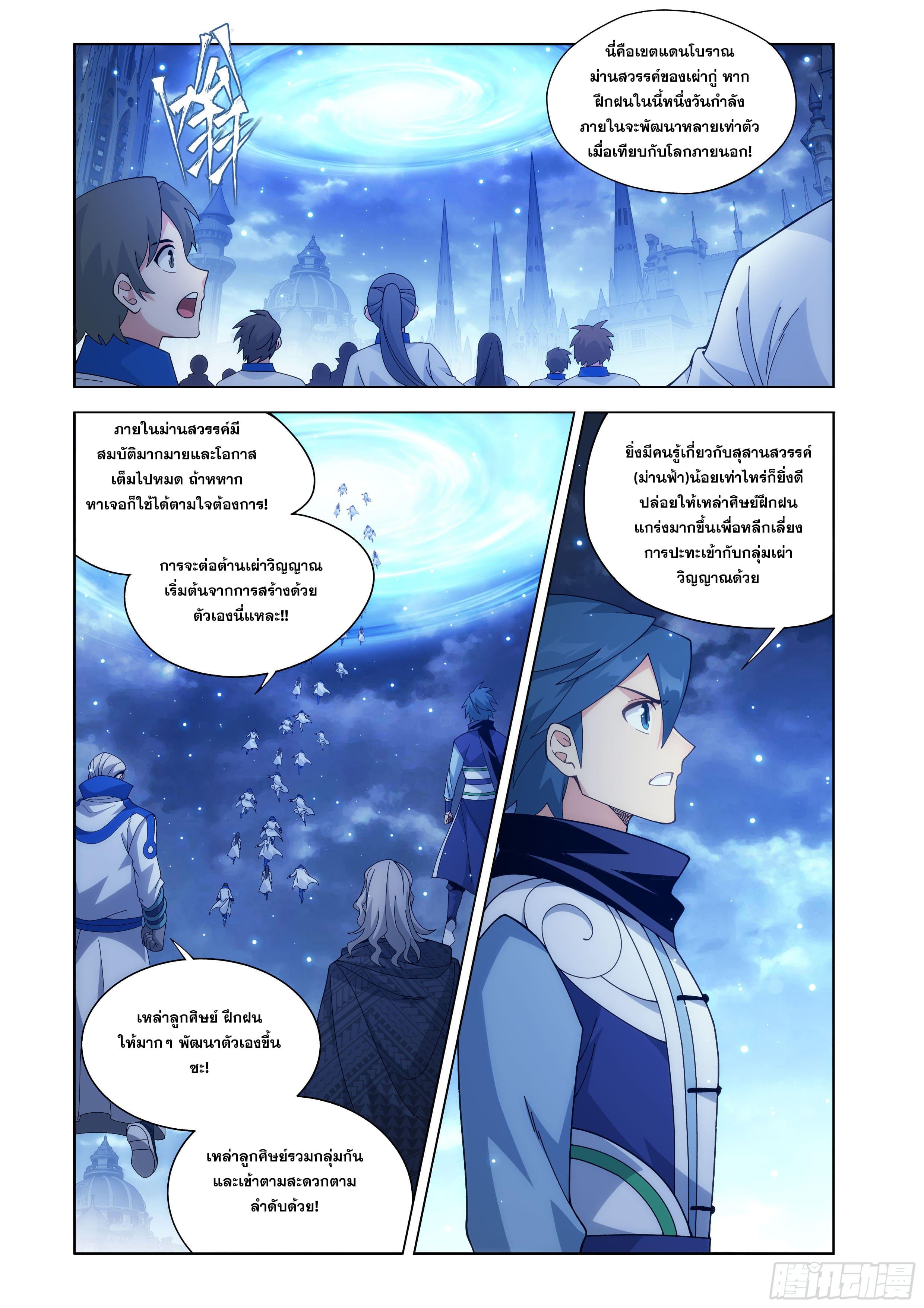 Manga-lc-com อ่านมังงะ อ่านการ์ตูน ออนไลน์ ฟรี Doupo Cangqiong ตอนที่ 1 2 3 4 5 6 7 8 9 10 11 12 13 14 ฟรี ไม่มีโฆษณา Manga-lc - อ่าน มังงะ อ่าน การ์ตูน ออนไลน์ อ่านมังงะ ฟรี