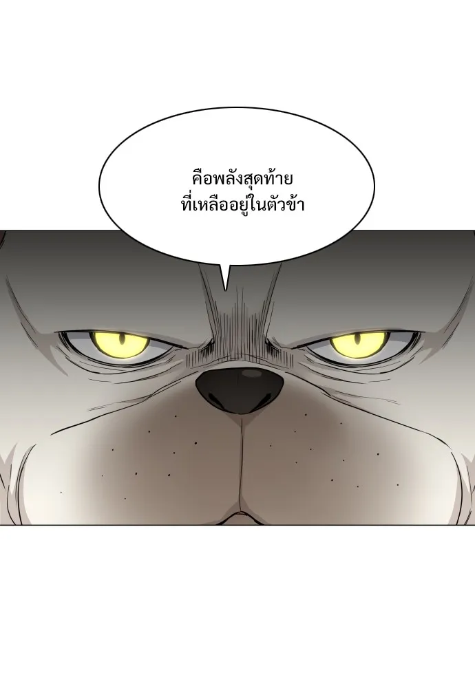 JAKDU ตอนที่ 24 รูปที่ 124